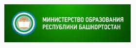 Министерство образования РБ